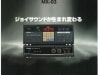 Xing Joysound MX-03